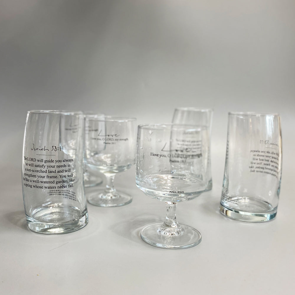 Isaiah 58:11 Christian Drinking Glass – 390ml Bible Verse Tumbler, Clear Scripture Glassware