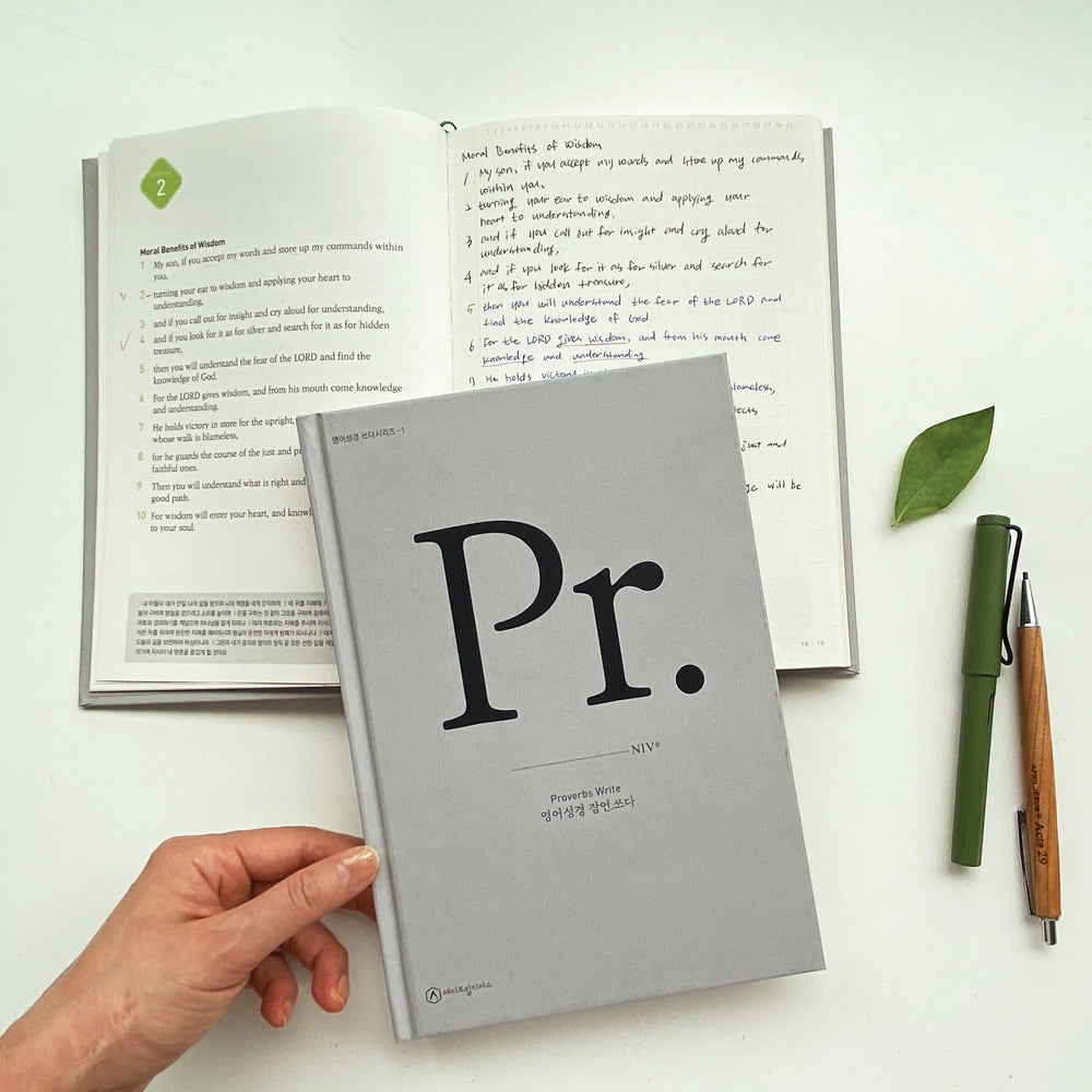 Proverbs Scripture Writing Journal – NIV English Bible Copywork, Gray Hardcover, 200 Pages