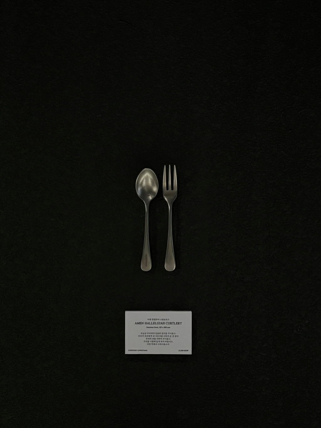 Amen Hallelujah Vintage Style Cutlery Set