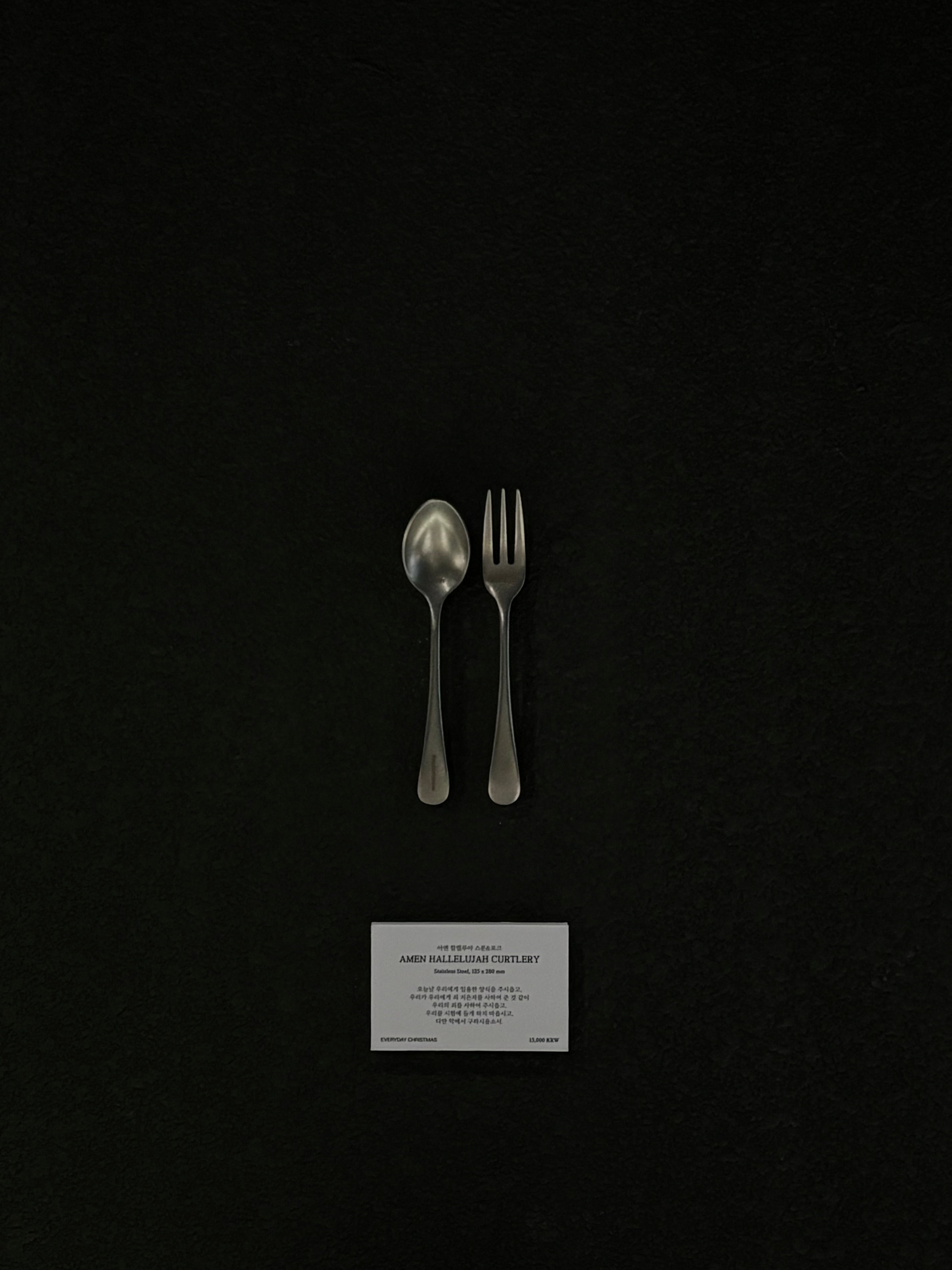 Amen Hallelujah Vintage Style Cutlery Set