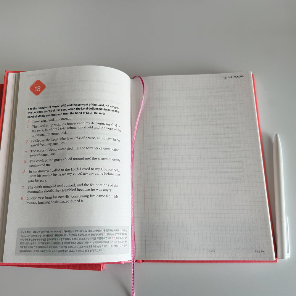 Psalms Scripture Writing Journal Set – NIV English Bible Copywork, 2 Hardcover Volumes, Pink
