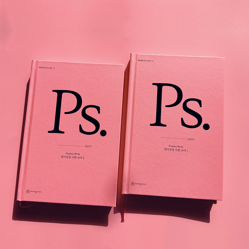 Psalms Scripture Writing Journal Set – NIV English Bible Copywork, 2 Hardcover Volumes, Pink