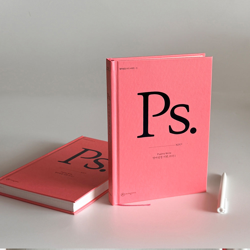 Psalms Scripture Writing Journal Set – NIV English Bible Copywork, 2 Hardcover Volumes, Pink