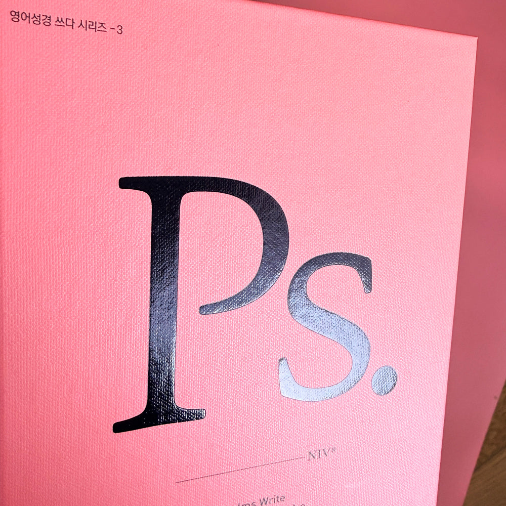 Psalms Scripture Writing Journal Set – NIV English Bible Copywork, 2 Hardcover Volumes, Pink