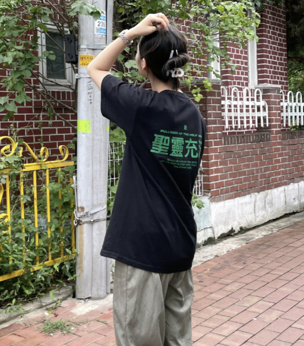 Fullness of the Holy Spirit Christian Oversized Cotton T-Shirt – Galatians 5:25 | Unisex Faith-Based Graphic Tee | Made in Korea