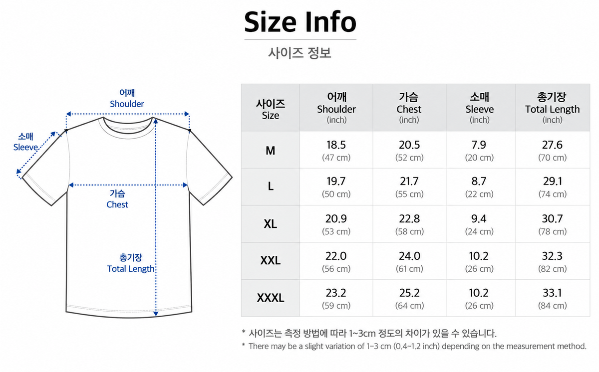 Fullness of the Holy Spirit Christian Oversized Cotton T-Shirt – Galatians 5:25 | Unisex Faith-Based Graphic Tee | Made in Korea