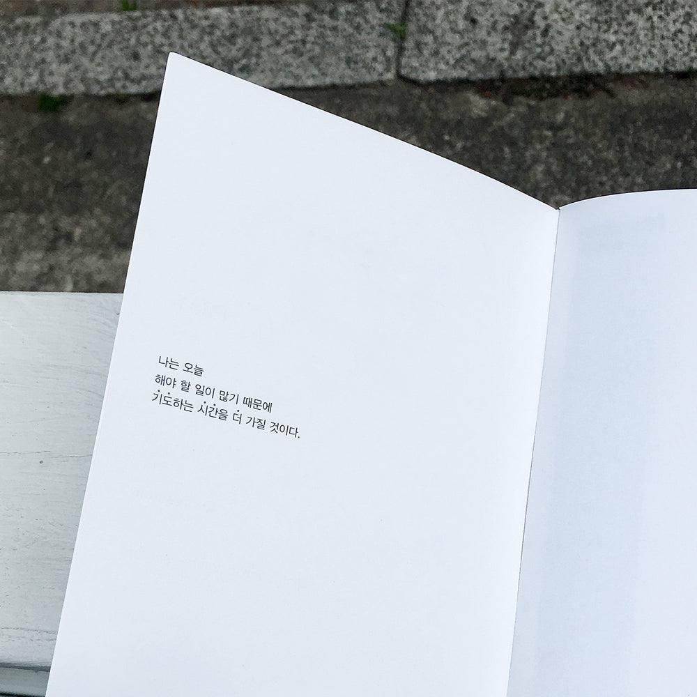 Pray. Trust. Wait. — Lined Prayer Notebook Set of 4