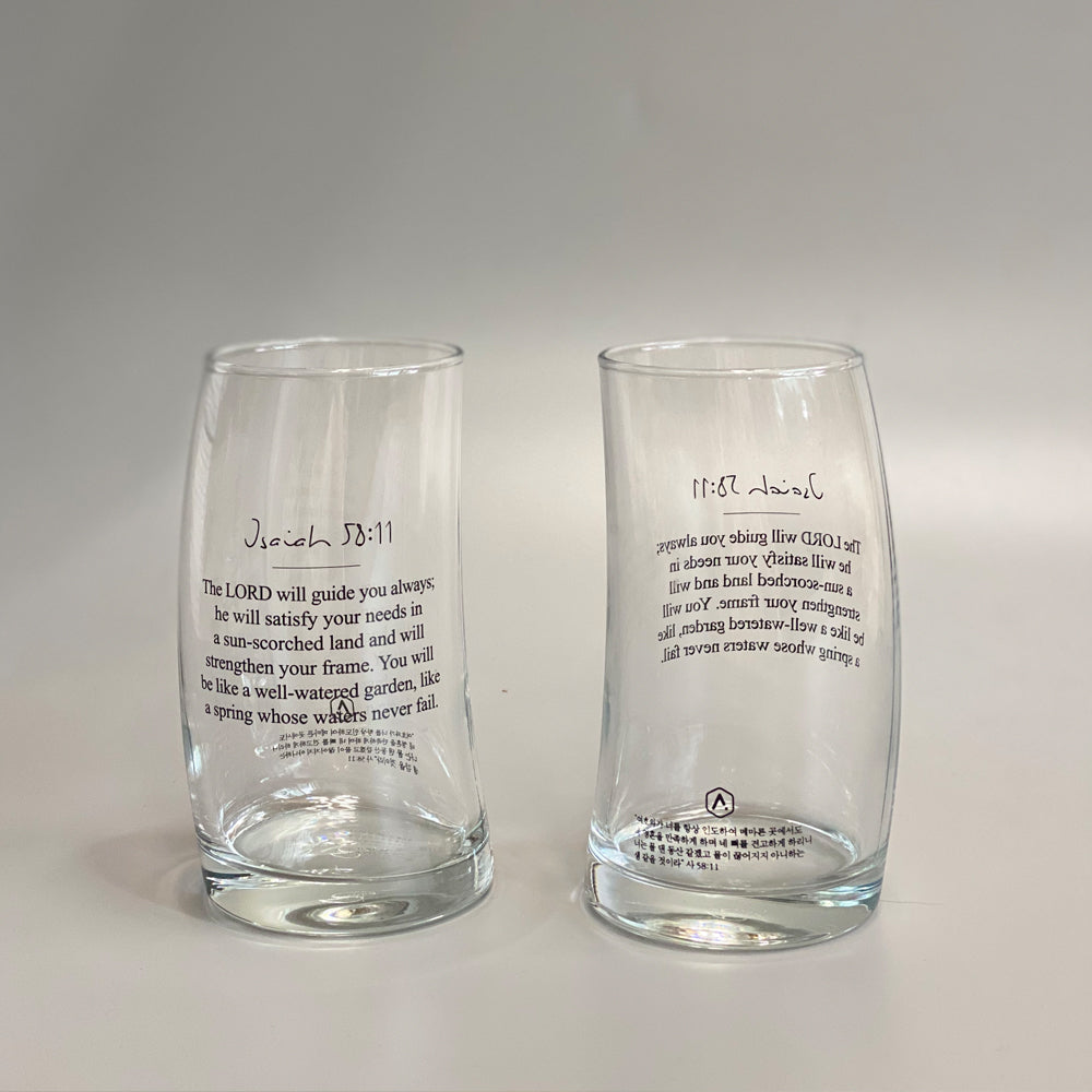 Isaiah 58:11 Christian Drinking Glass – 390ml Bible Verse Tumbler, Clear Scripture Glassware
