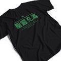 Fullness of the Holy Spirit Christian Oversized Cotton T-Shirt – Galatians 5:25 | Unisex Faith-Based Graphic Tee | Made in Korea