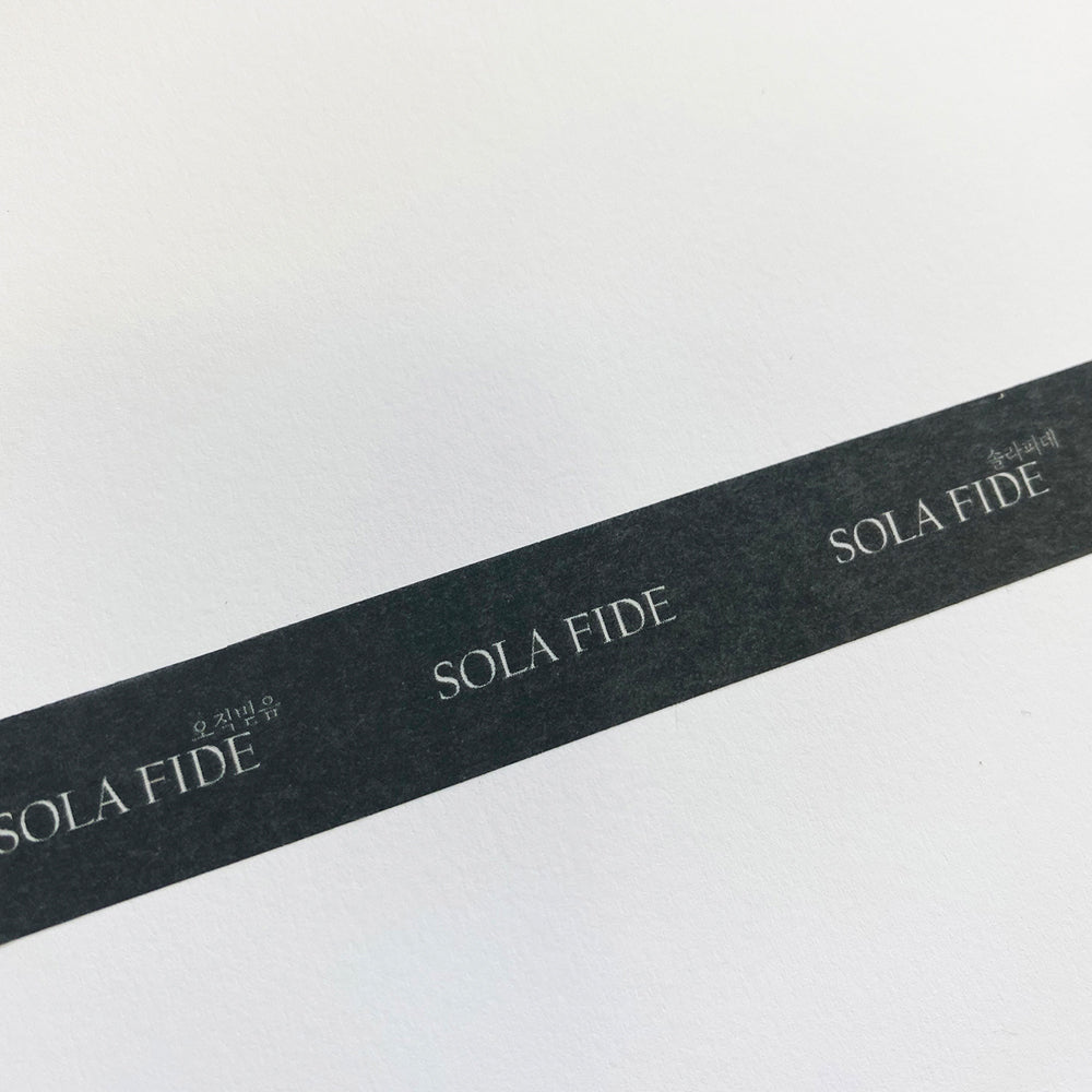 Sola Fide Christian Washi Tape – Faith-Based Decorative Masking Tape, Bible Journaling & Scrapbooking, Black, 15mm x 10m, Made in Korea