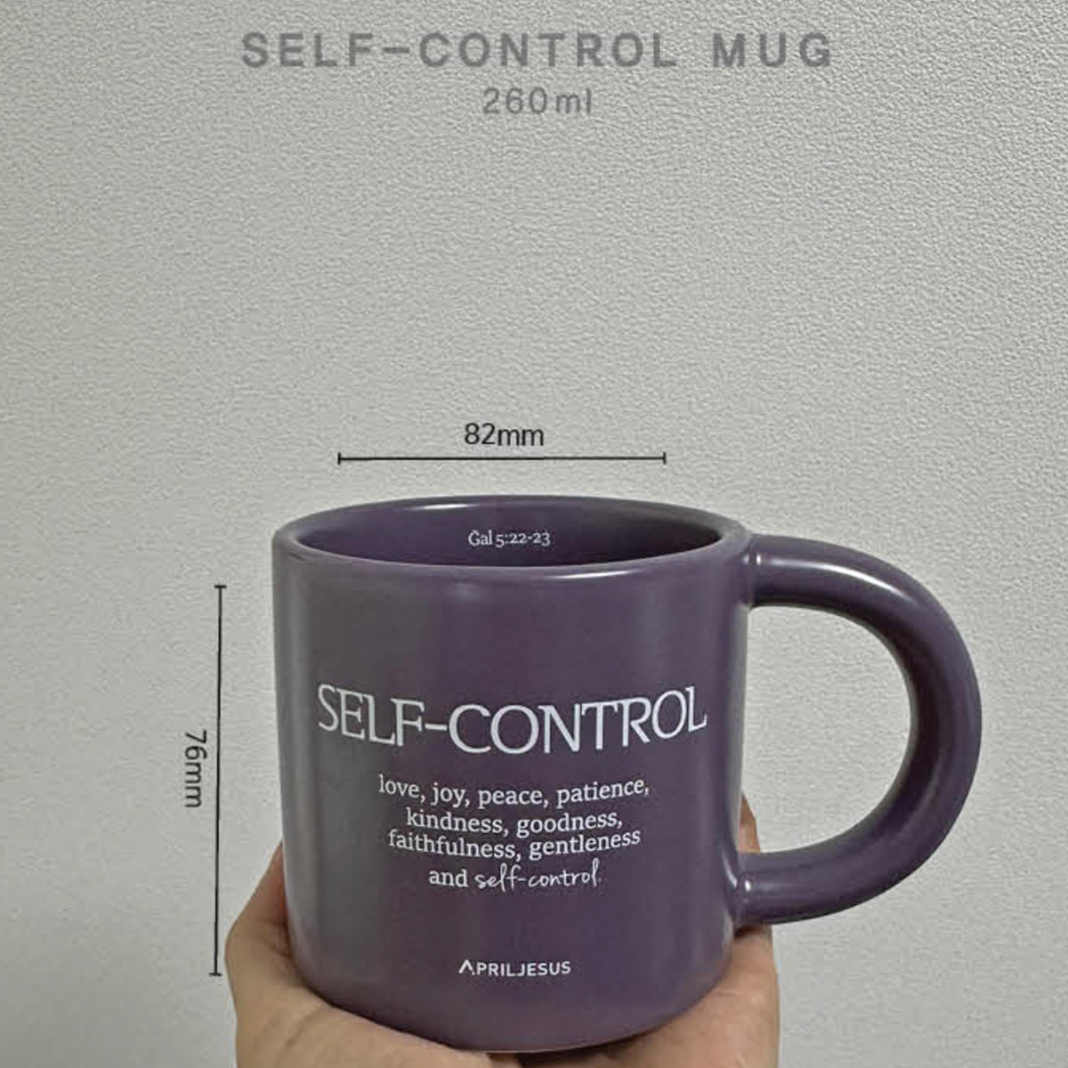 Self-Control Christian Ceramic Mug – Fruit of the Spirit, Galatians 5:22–23, Purple, 260ml, Made in Korea