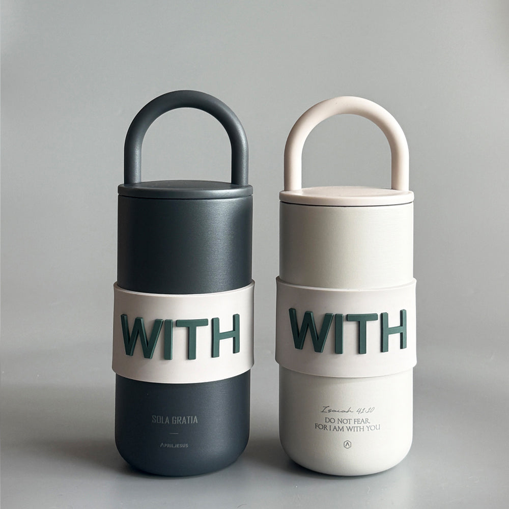 Christian Insulated Stainless Steel Tumbler with Handle – Isaiah 41:10 Scripture, 550ml | 2 Colors