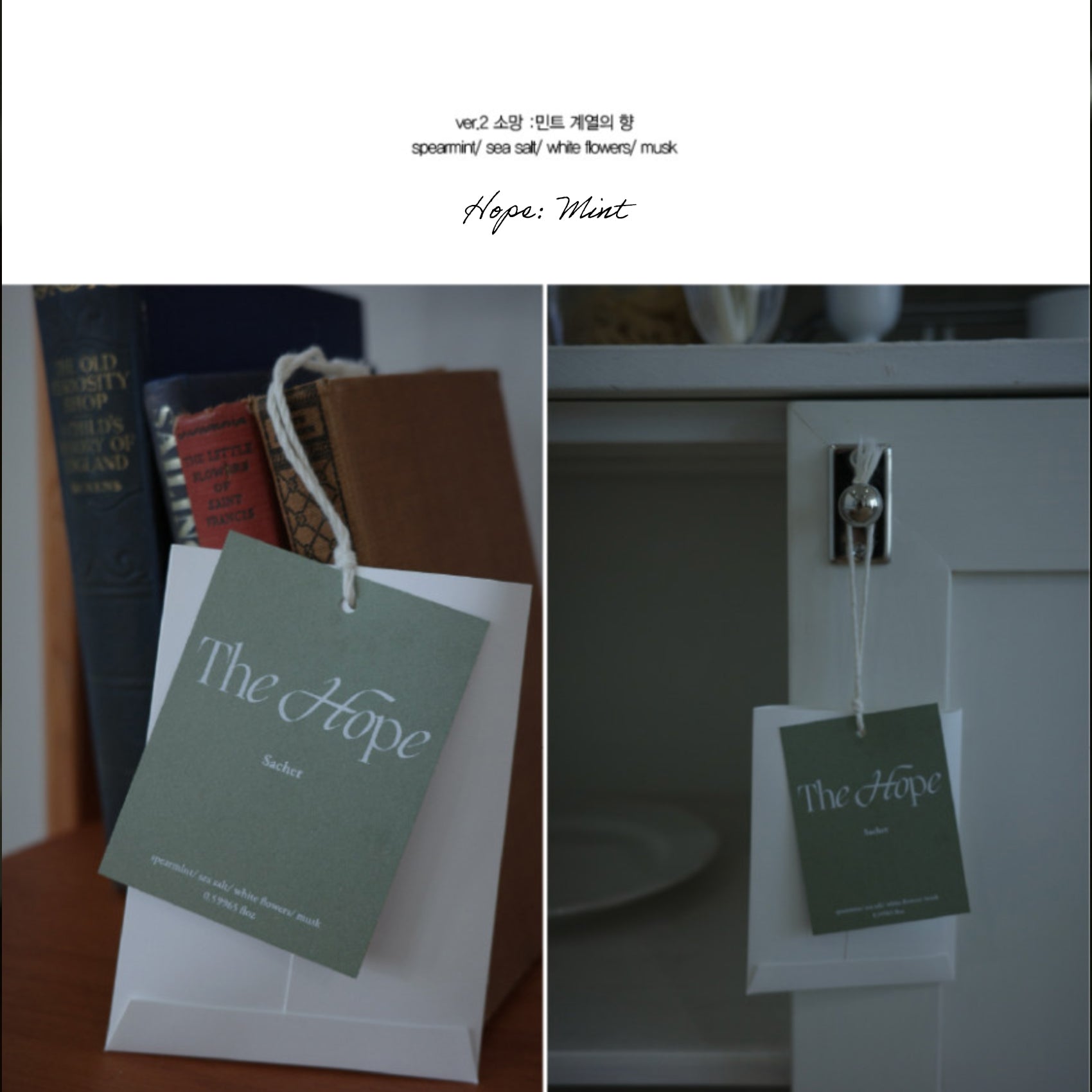 Scent of Christ Sachet